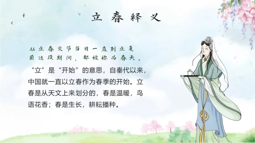 Cover 4