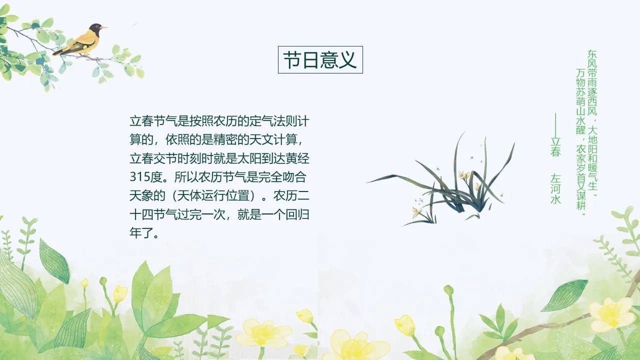 Case 20