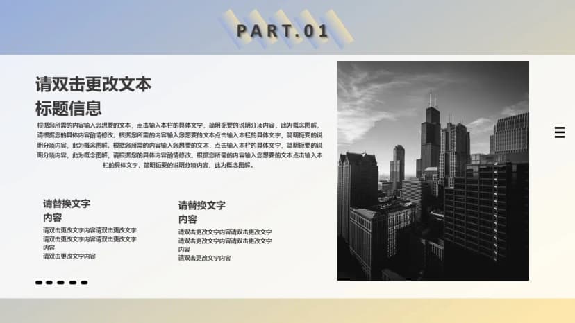 Cover 3