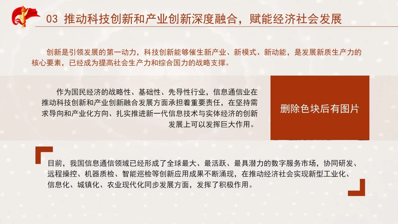 Case 13