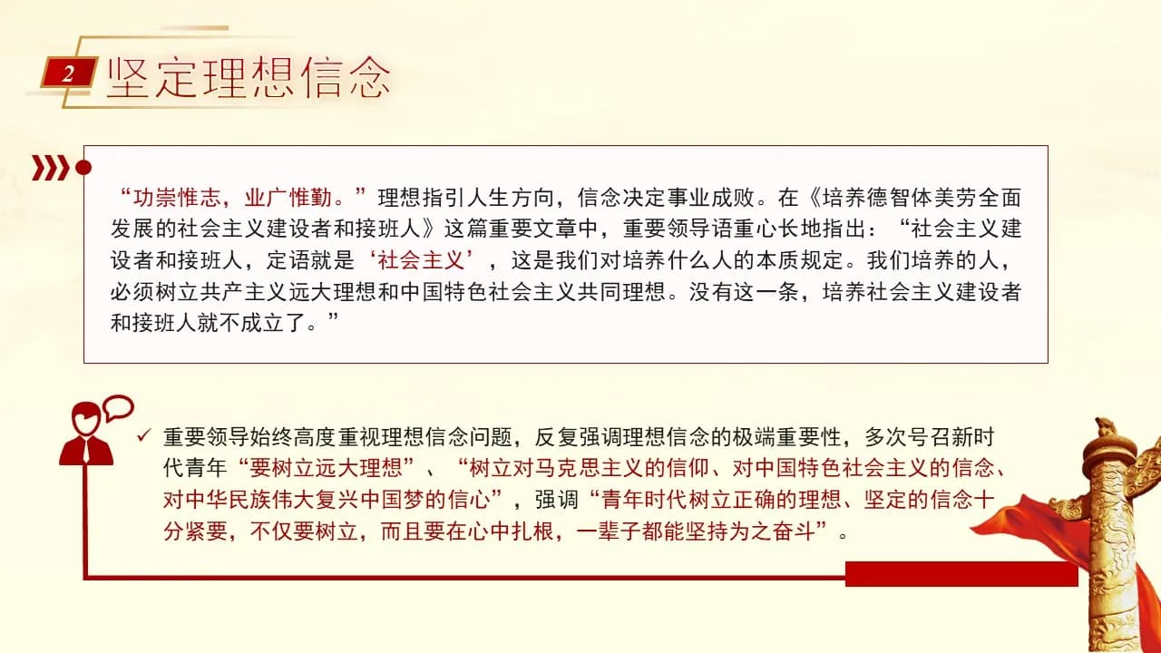 Case 11