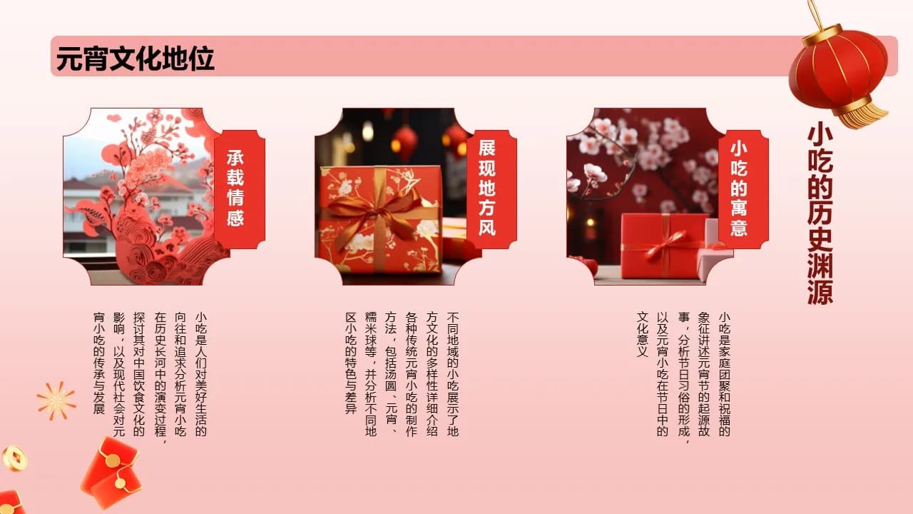 Case 6