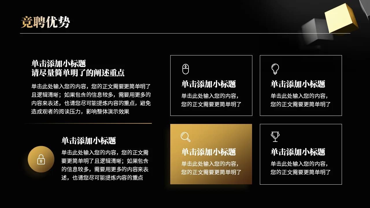 Case 13