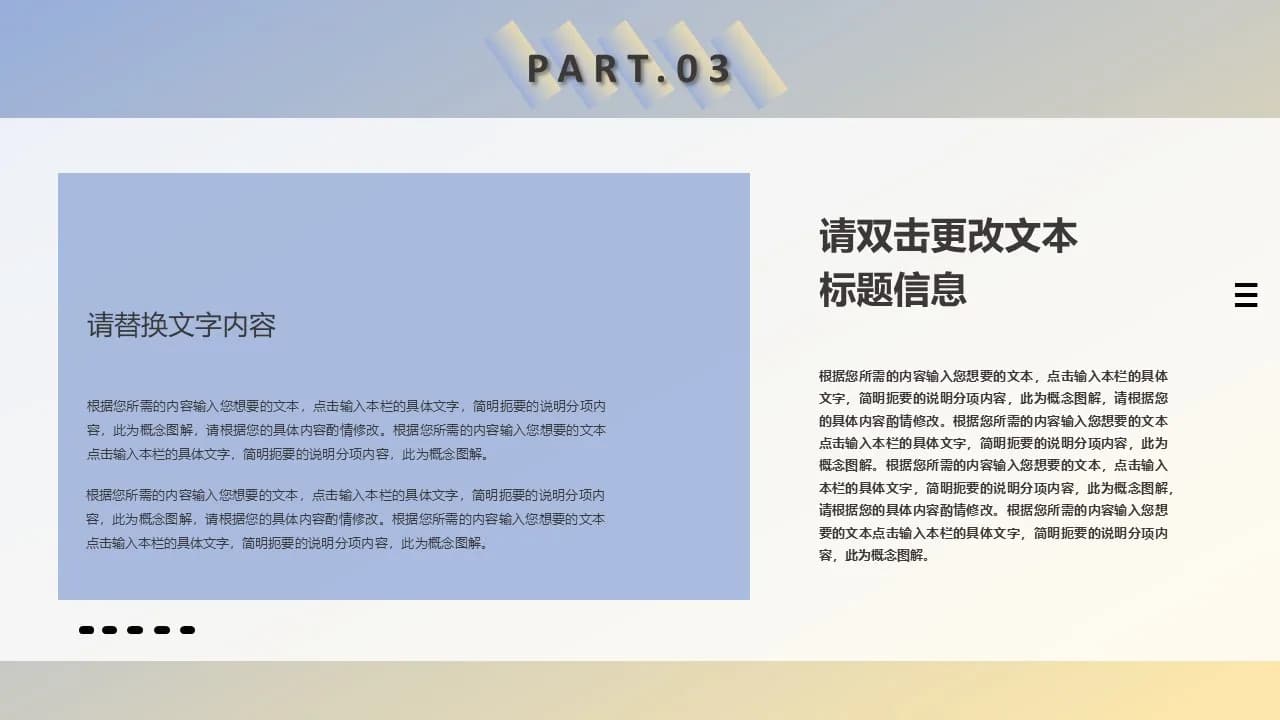 Case 18