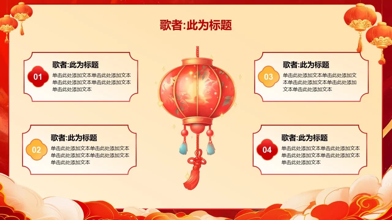 Case 10