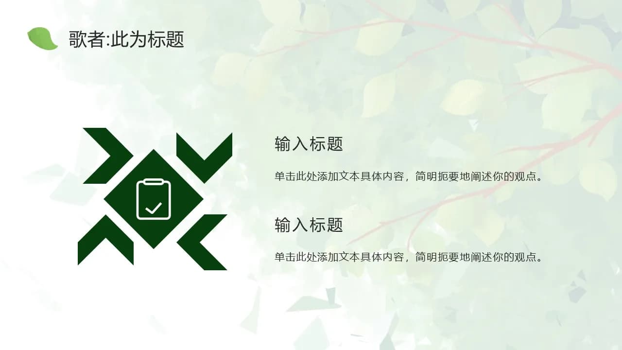 Case 16