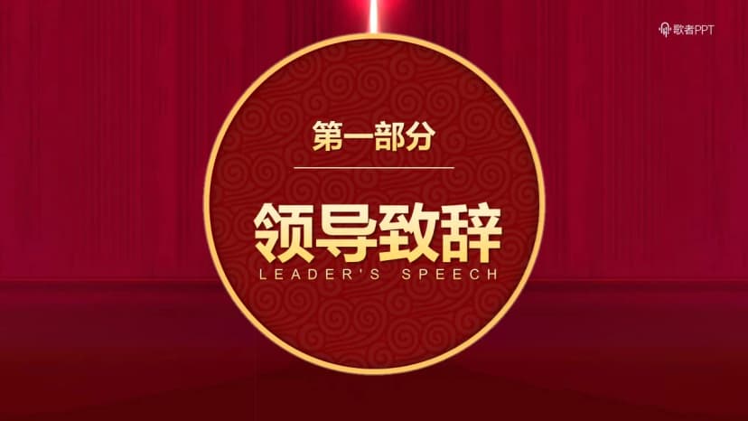 Cover 2