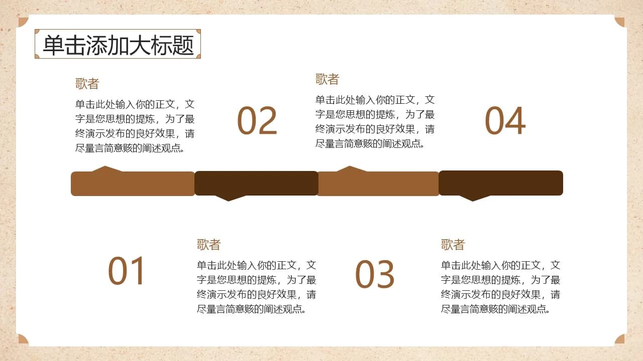 Case 9