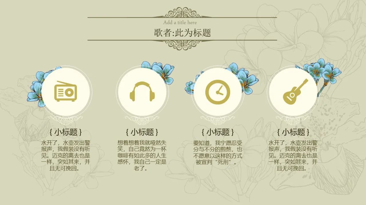 Case 7