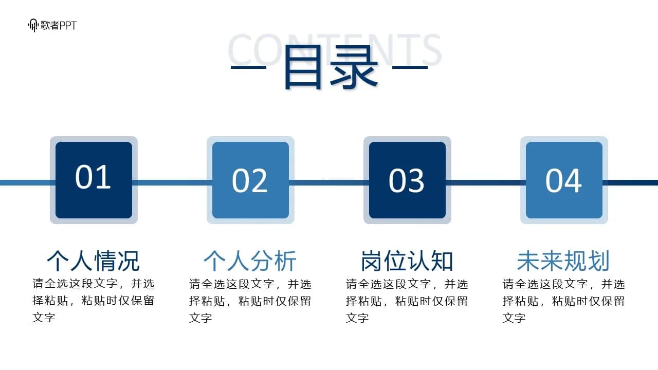 Case 2