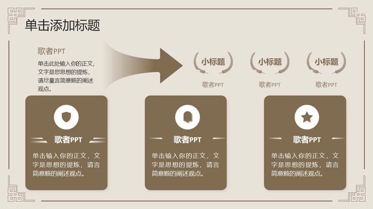 Case 6