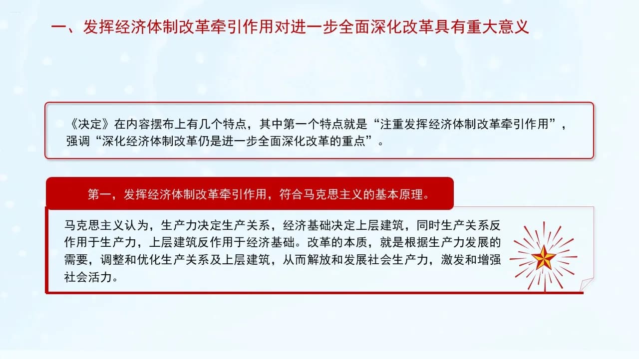 Case 5