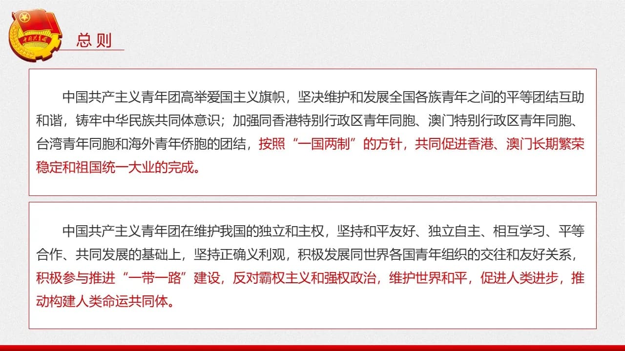 Case 10