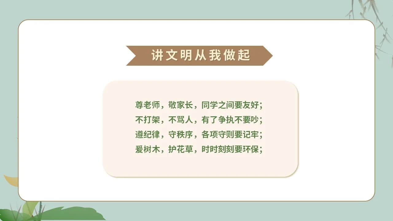 Case 13
