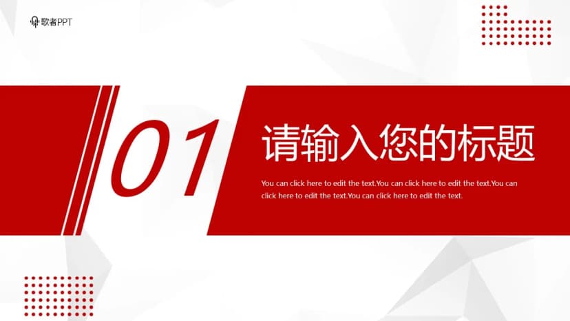 Cover 2