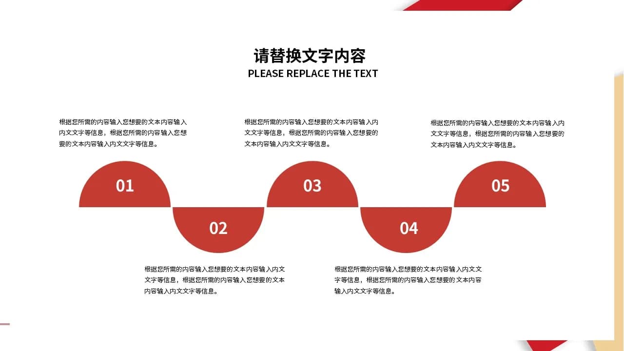 Case 12