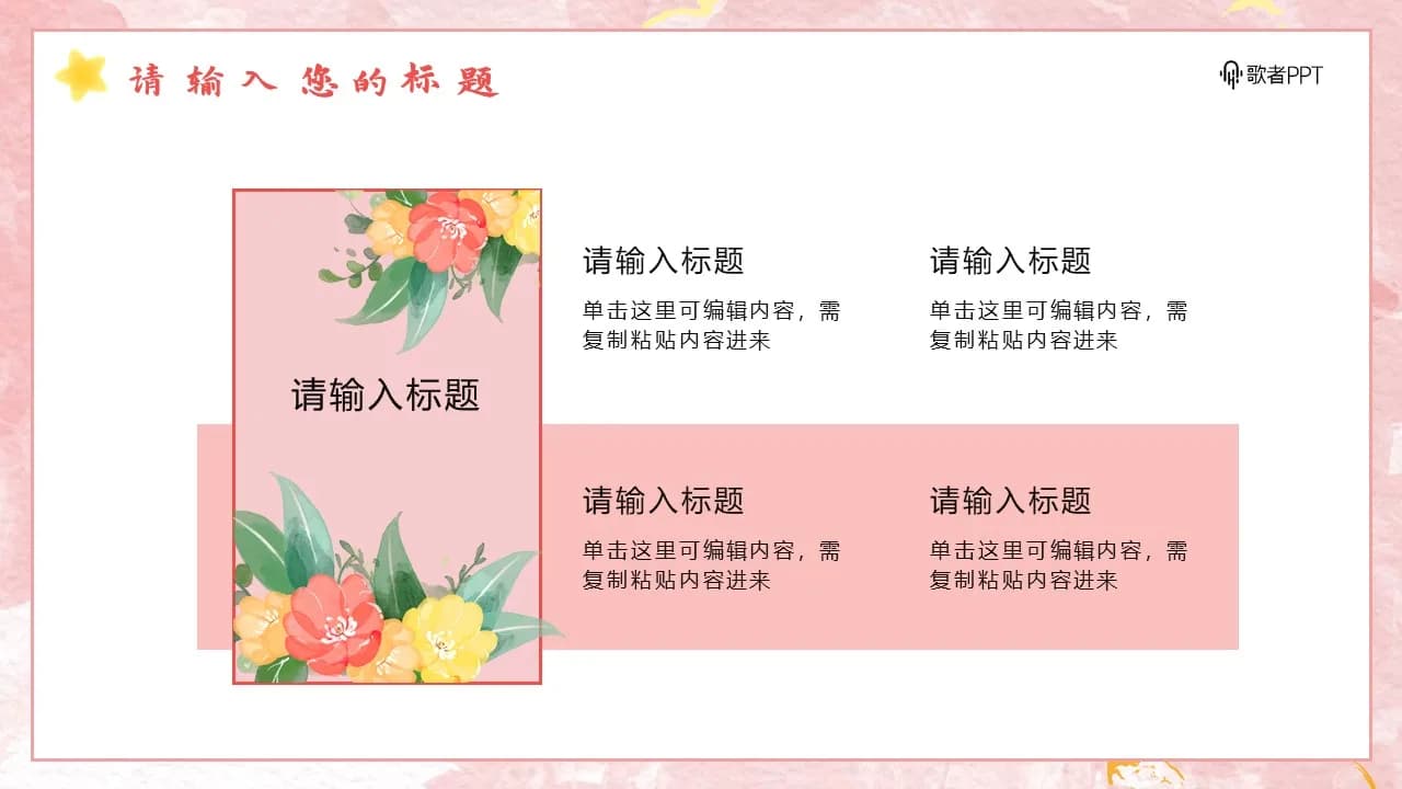 Case 5