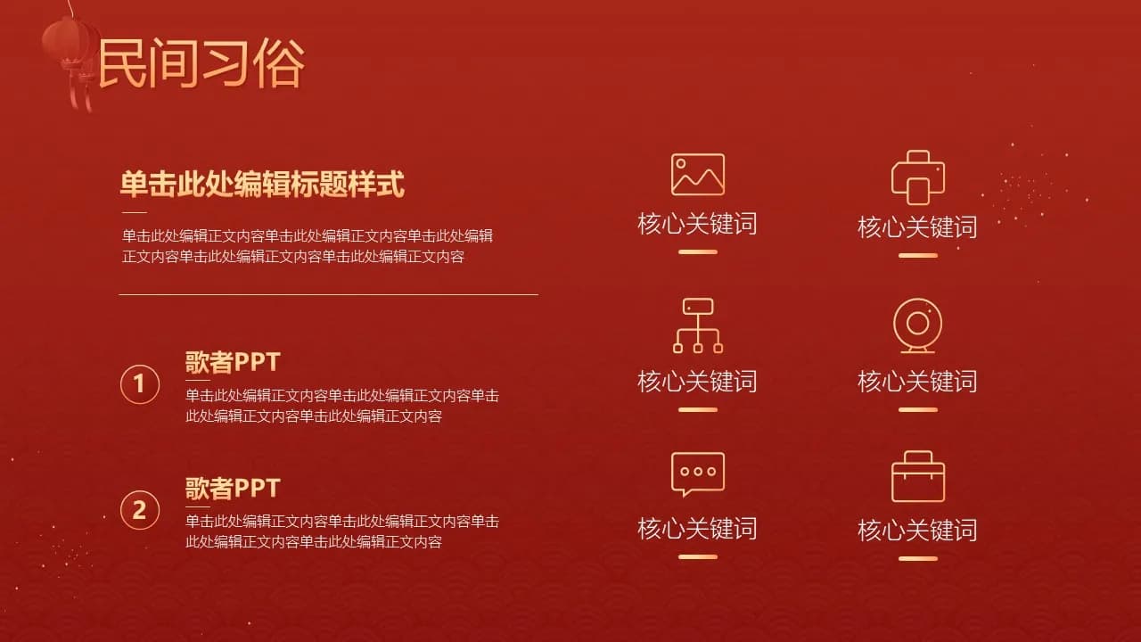 Case 11