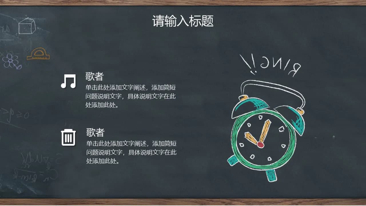 Case 7