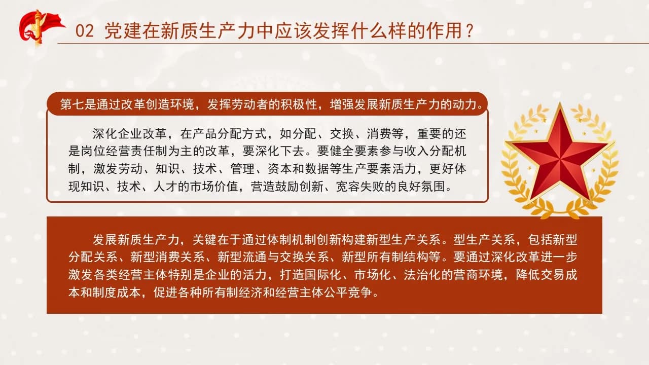 Case 14