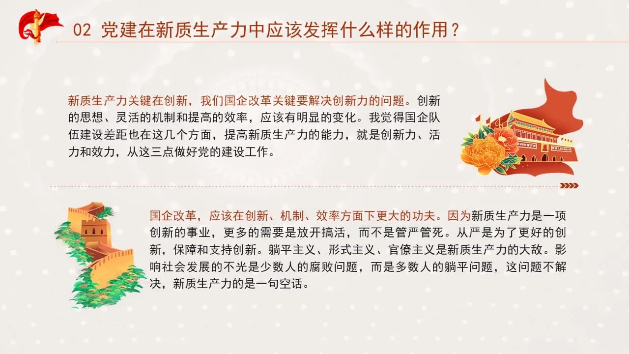 Case 17