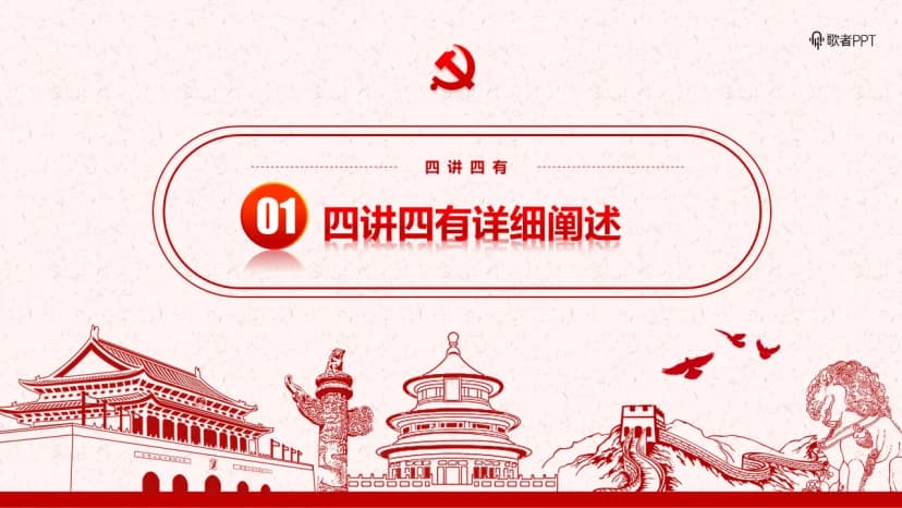 Cover 3