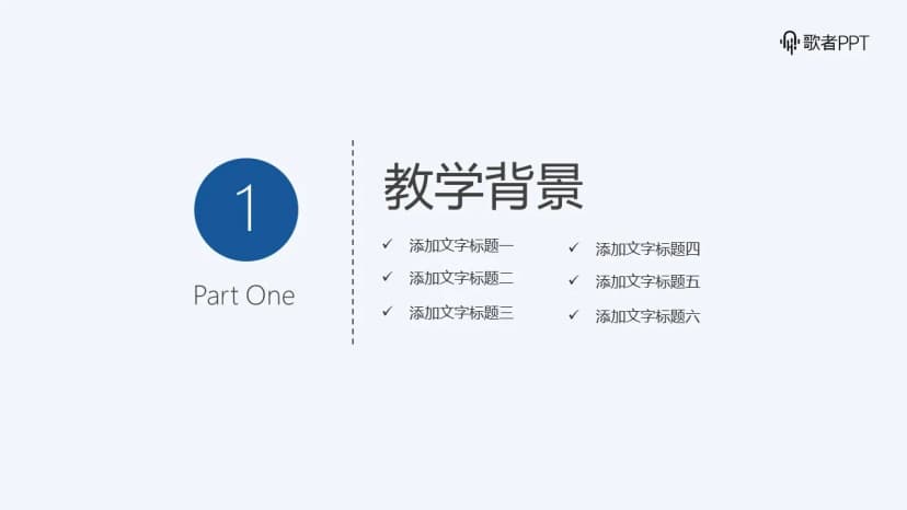 Cover 2