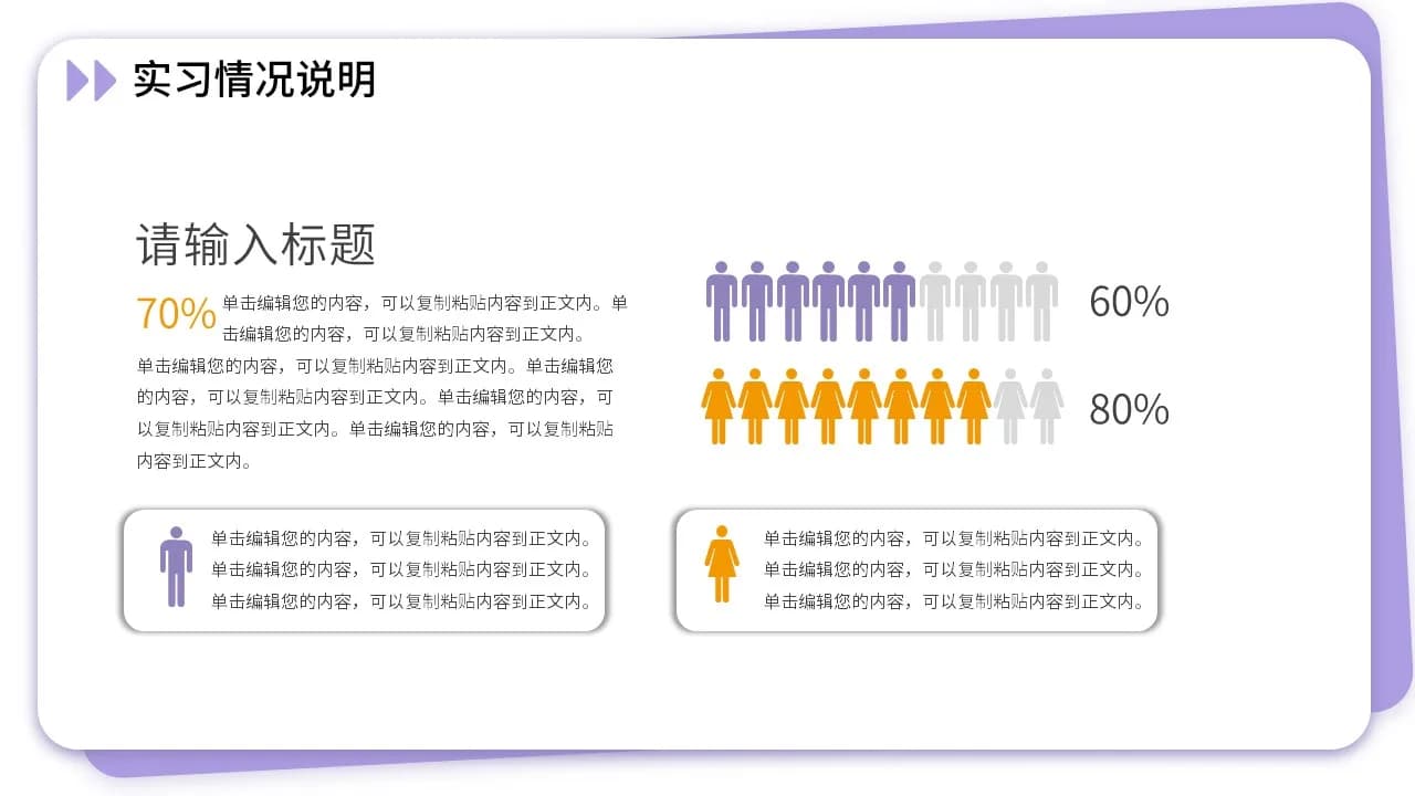 Case 5