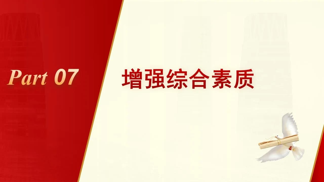 Case 29