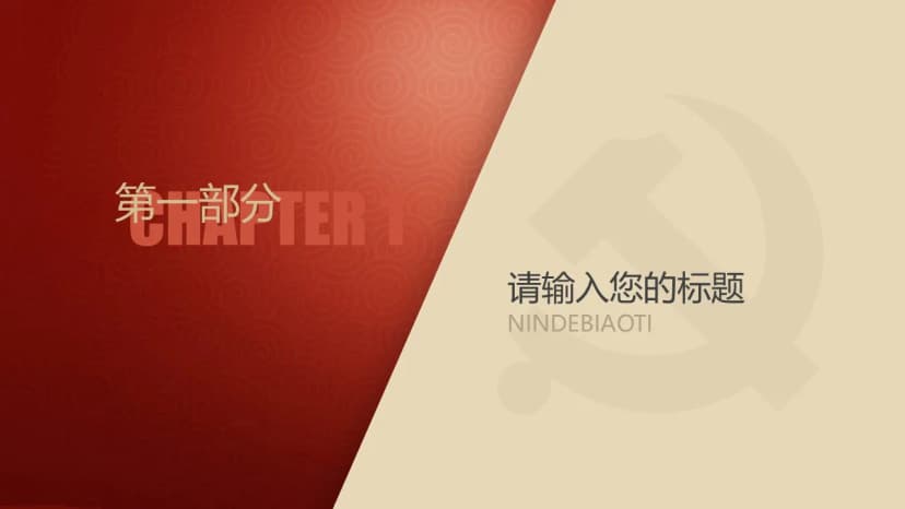 Cover 3