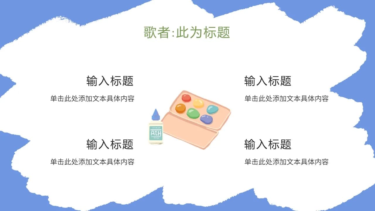 Case 10