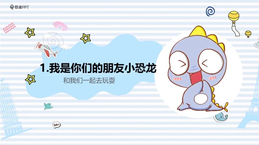 Cover 2