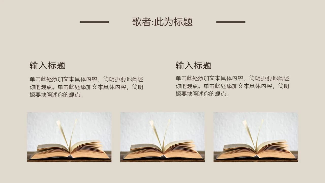 Case 5