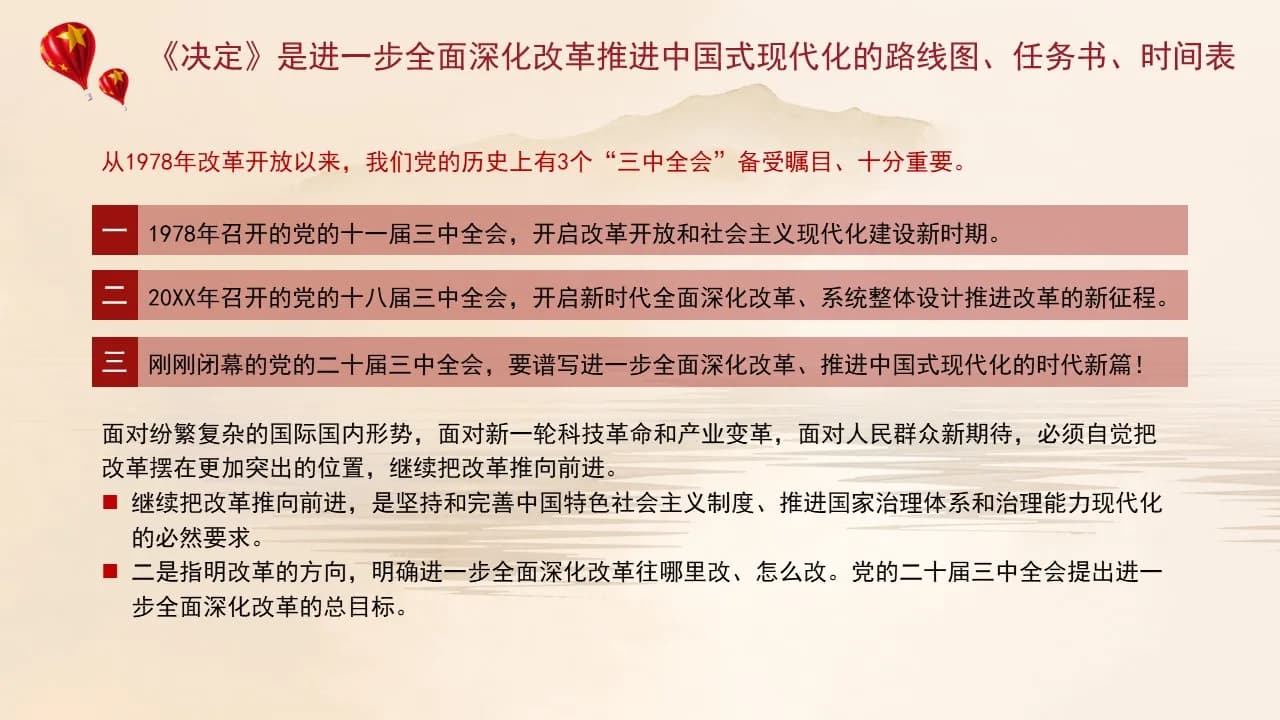 Case 7