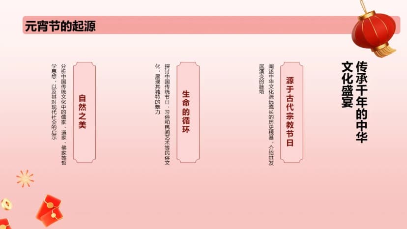 Cover 3
