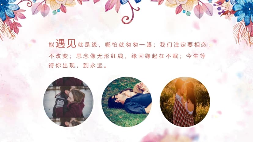 Cover 3