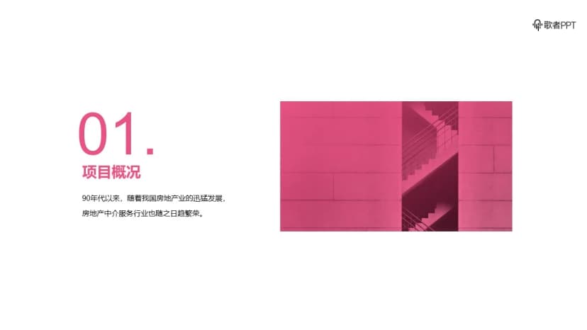 Cover 2