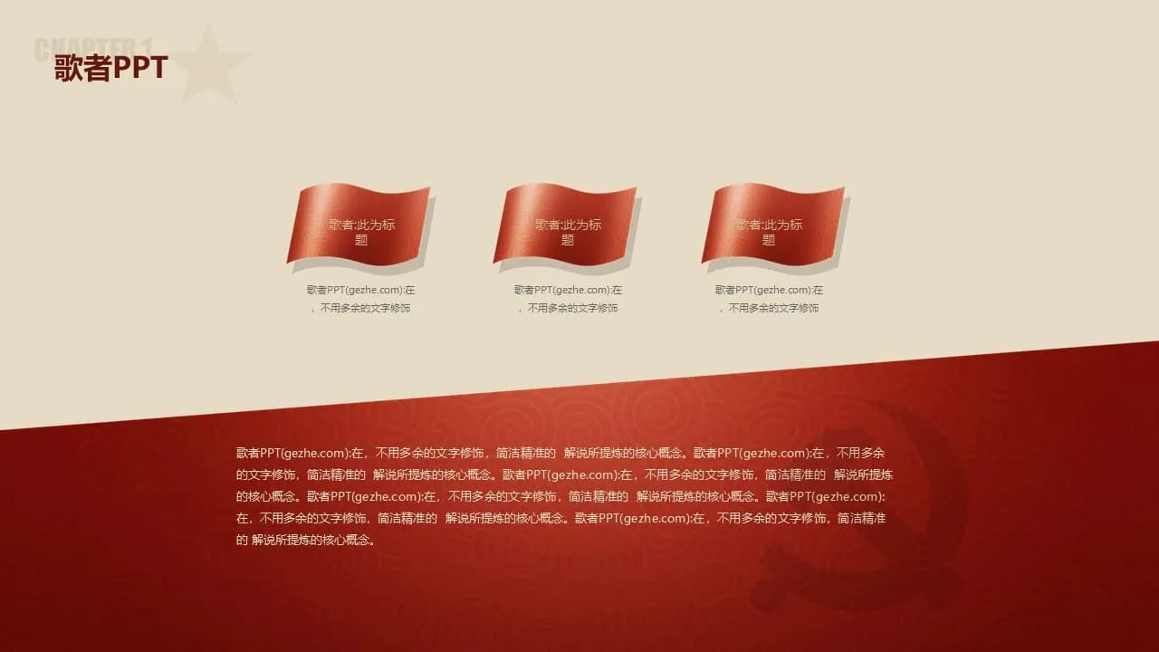 Case 18