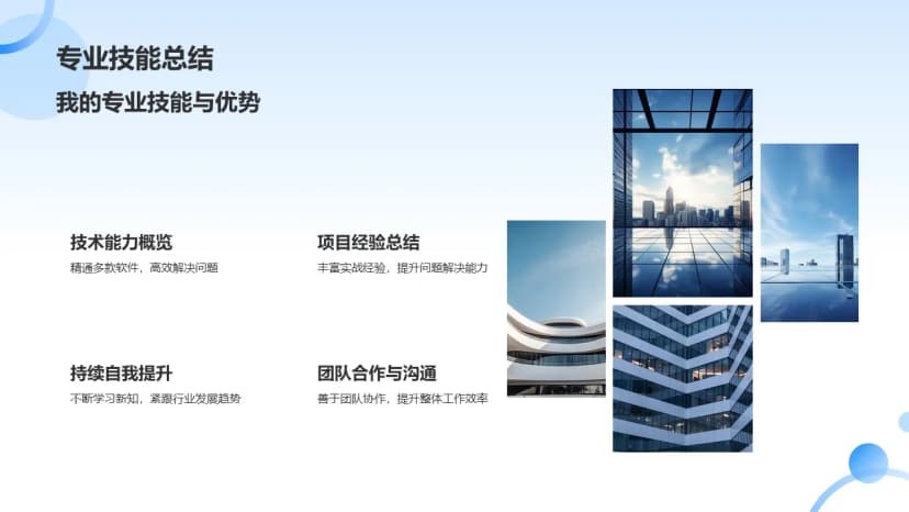 Cover 3
