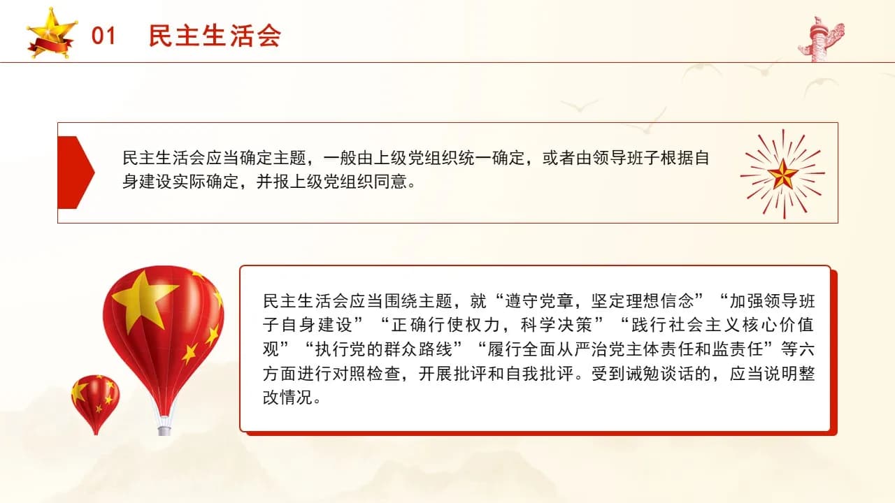 Case 12