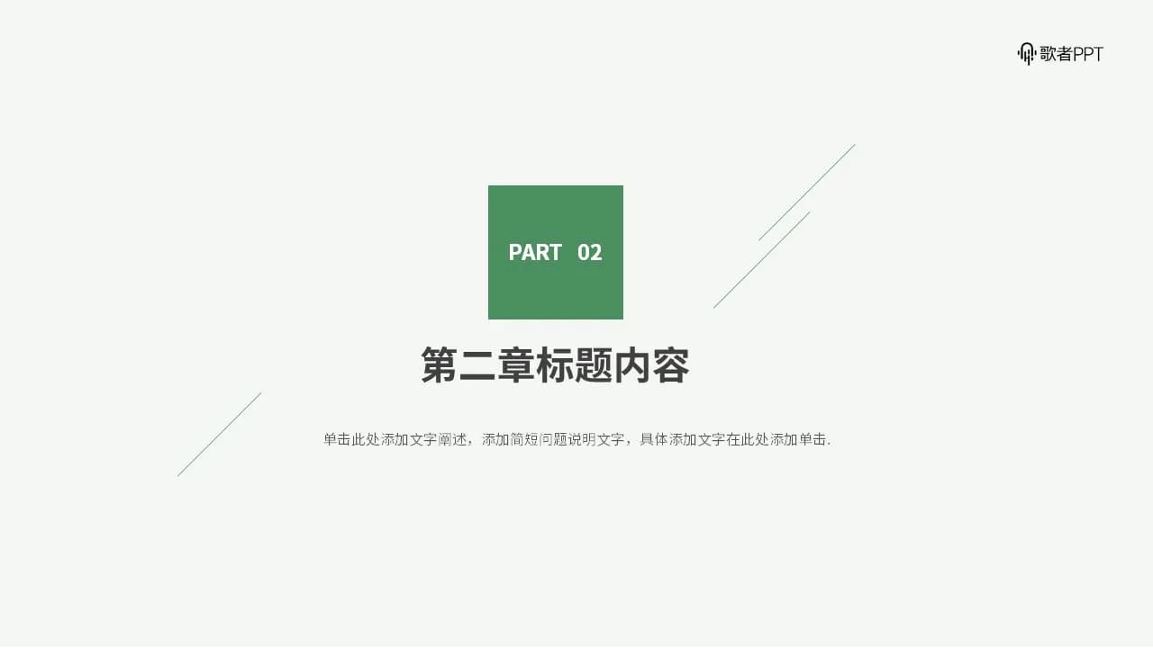Case 9