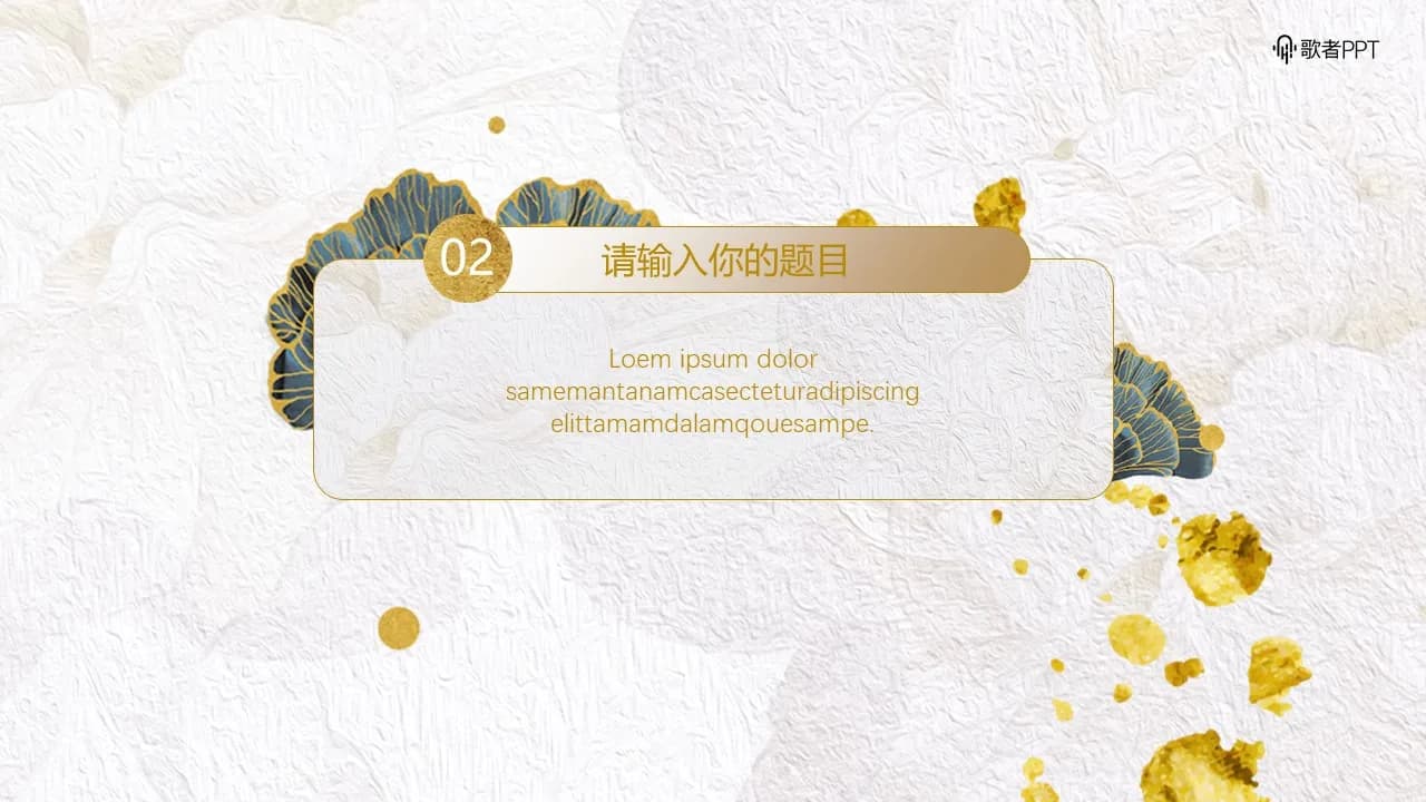 Case 10