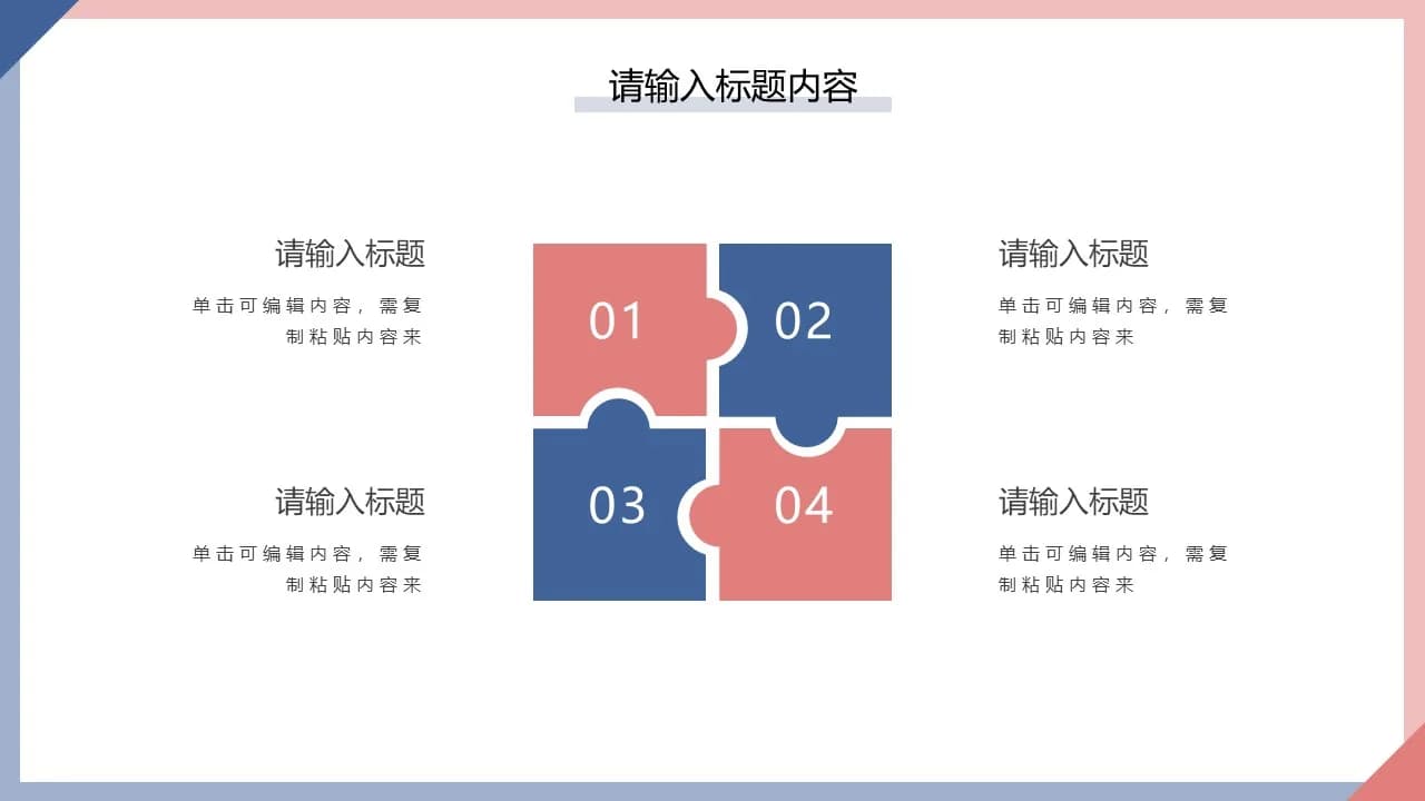 Case 5