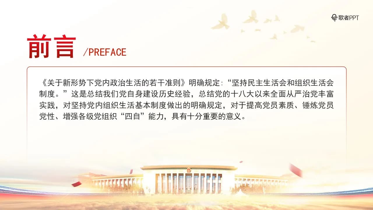 Case 2