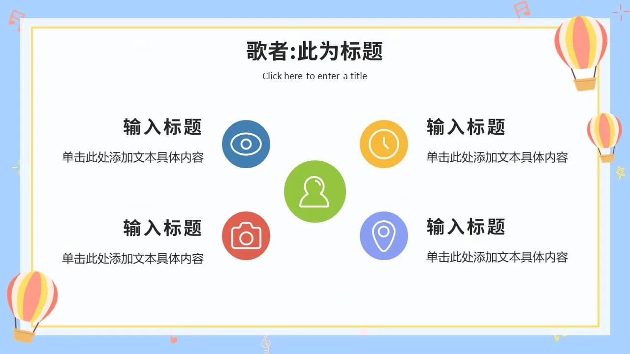 Case 6