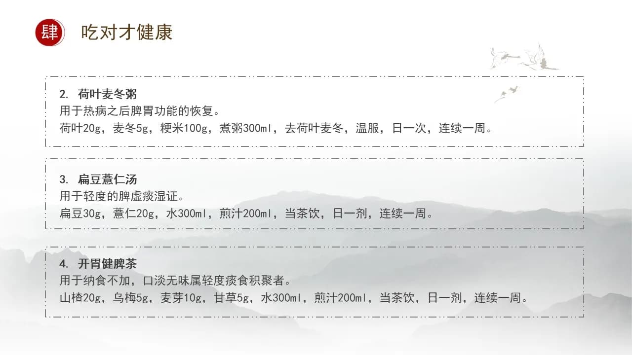 Case 18