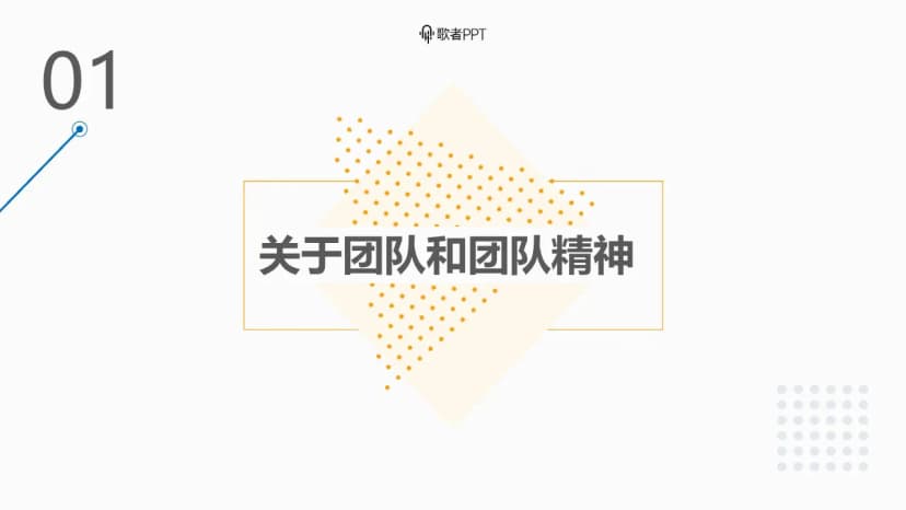 Cover 2