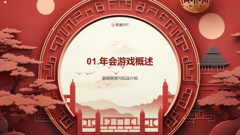 Cover 2