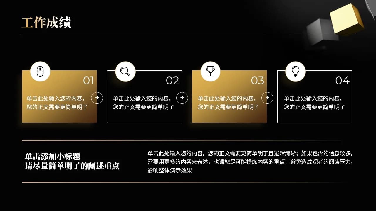 Case 9