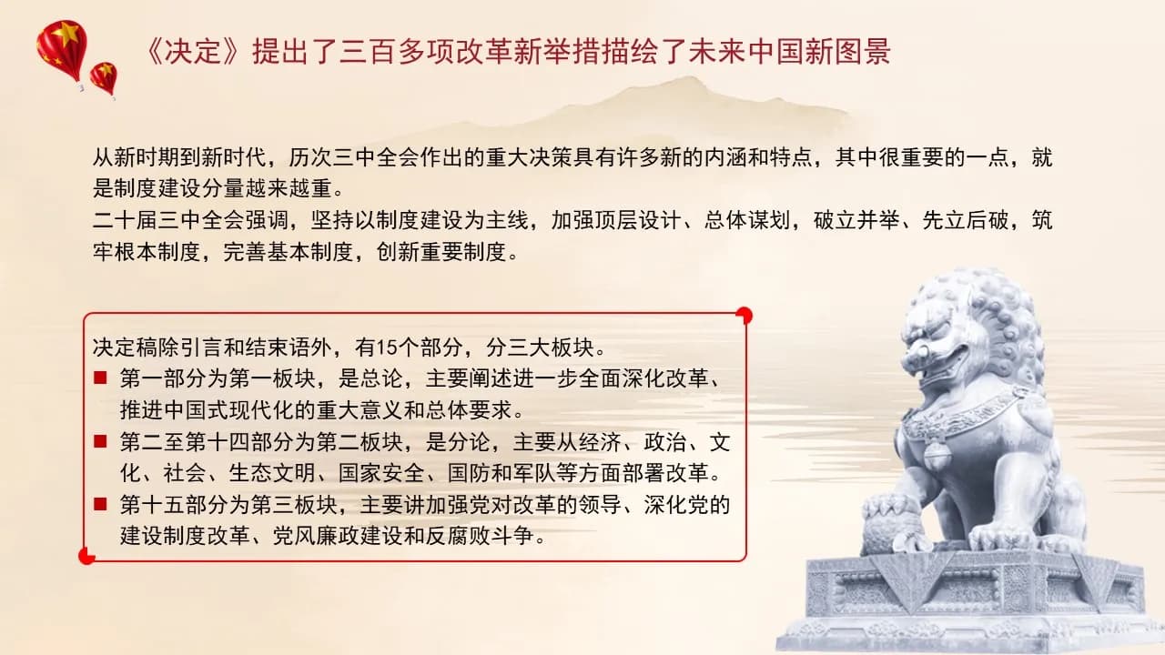 Case 17